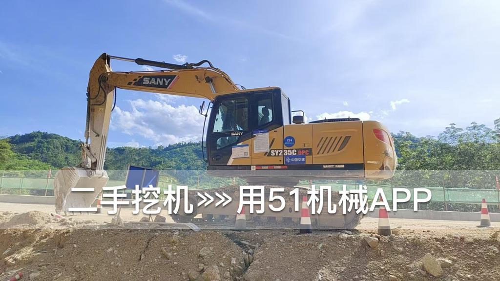 51机械